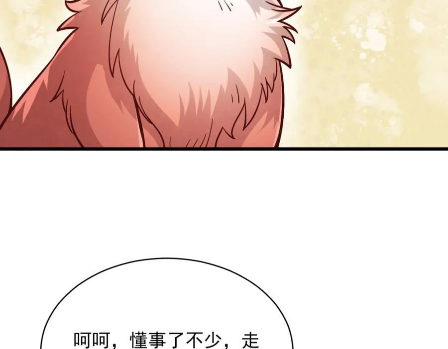 第232话14