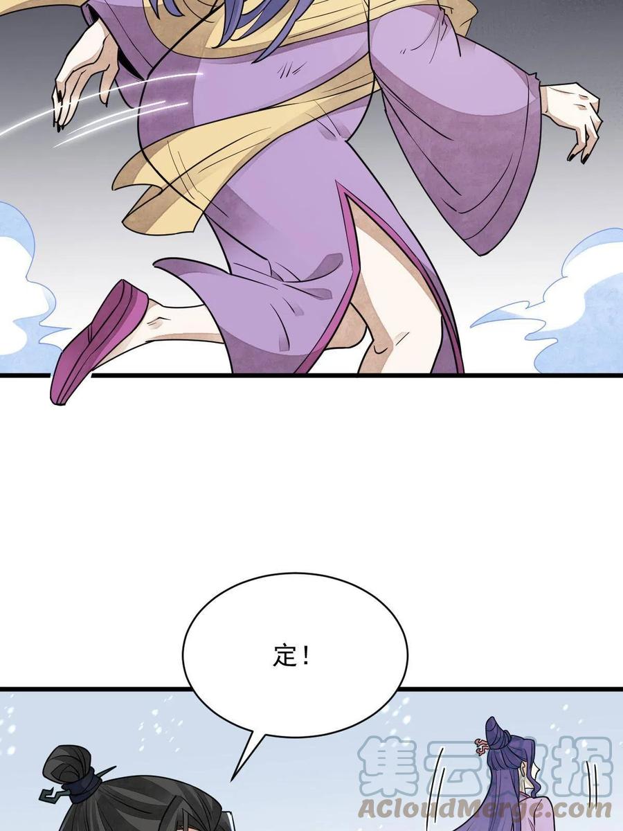 第123话57