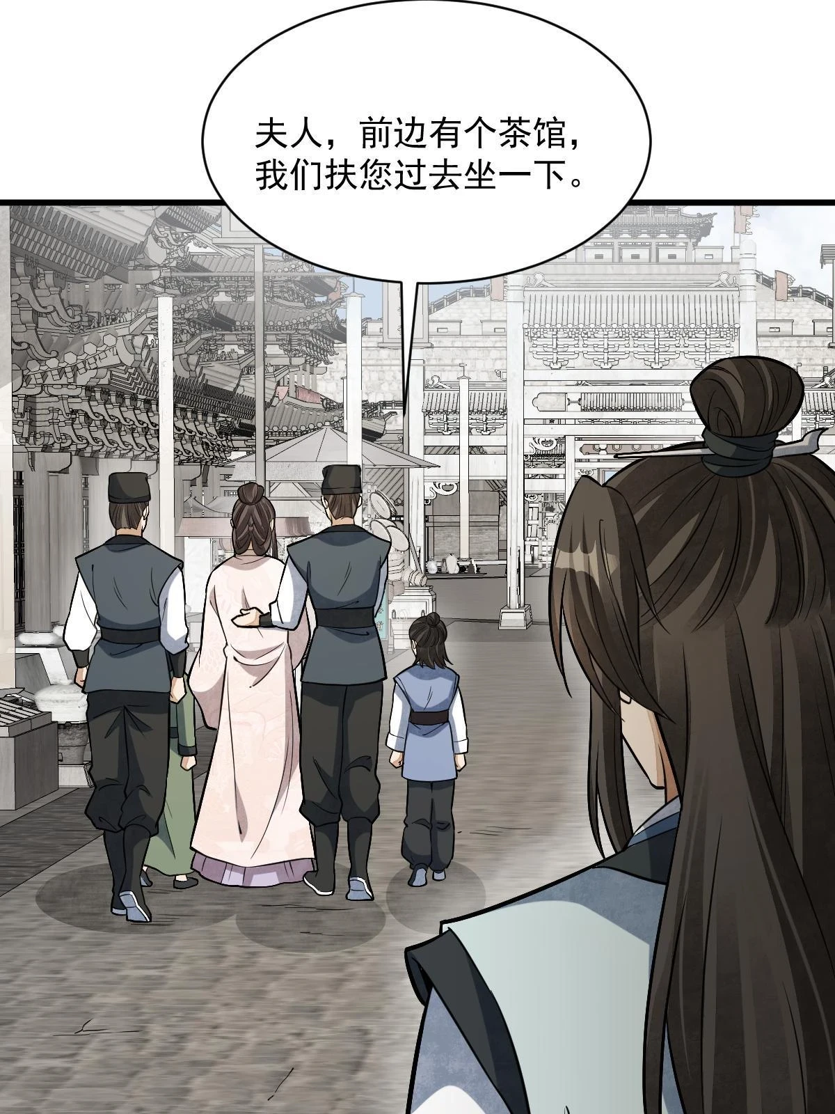 第193话29