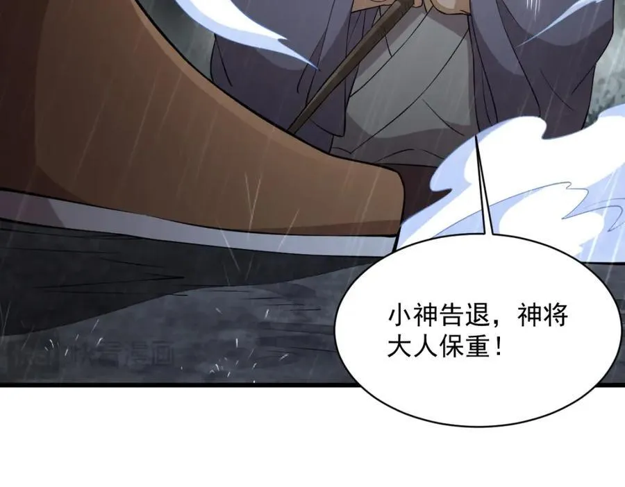 第287话119