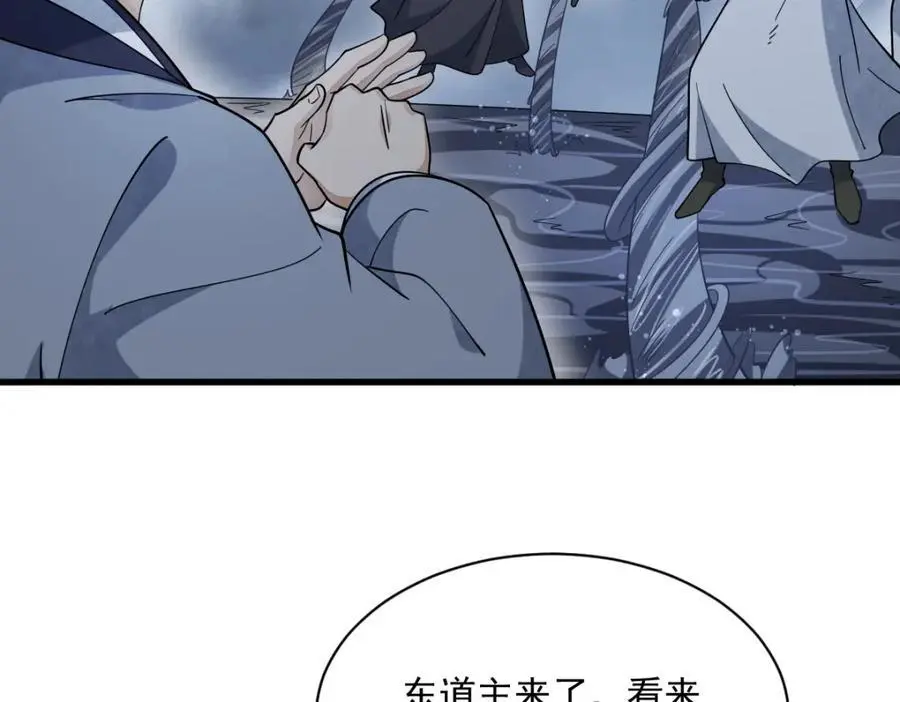 第268话26