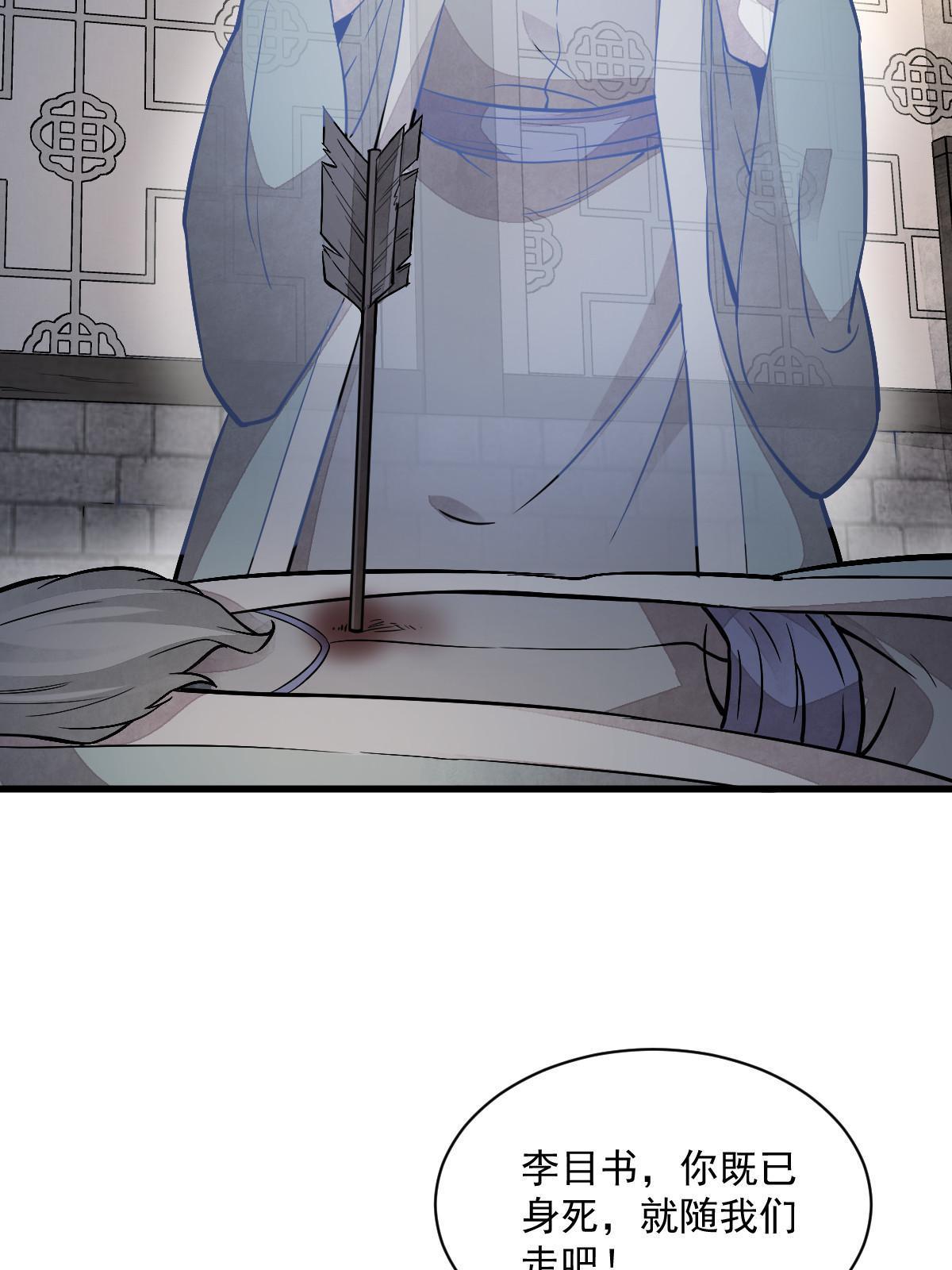 第153话10
