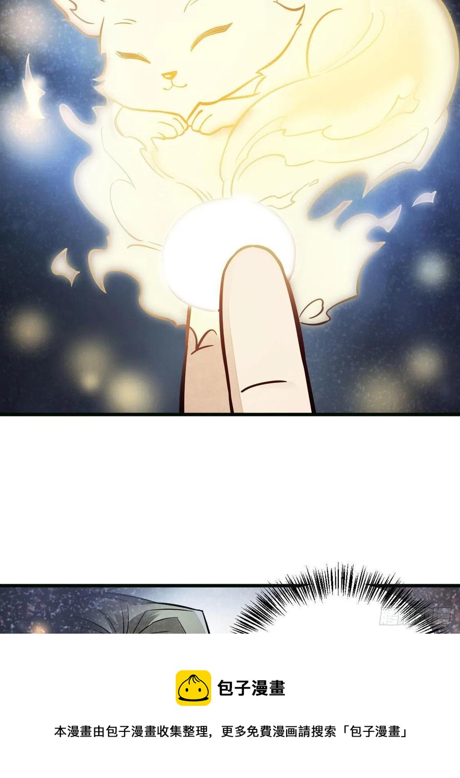第107话32