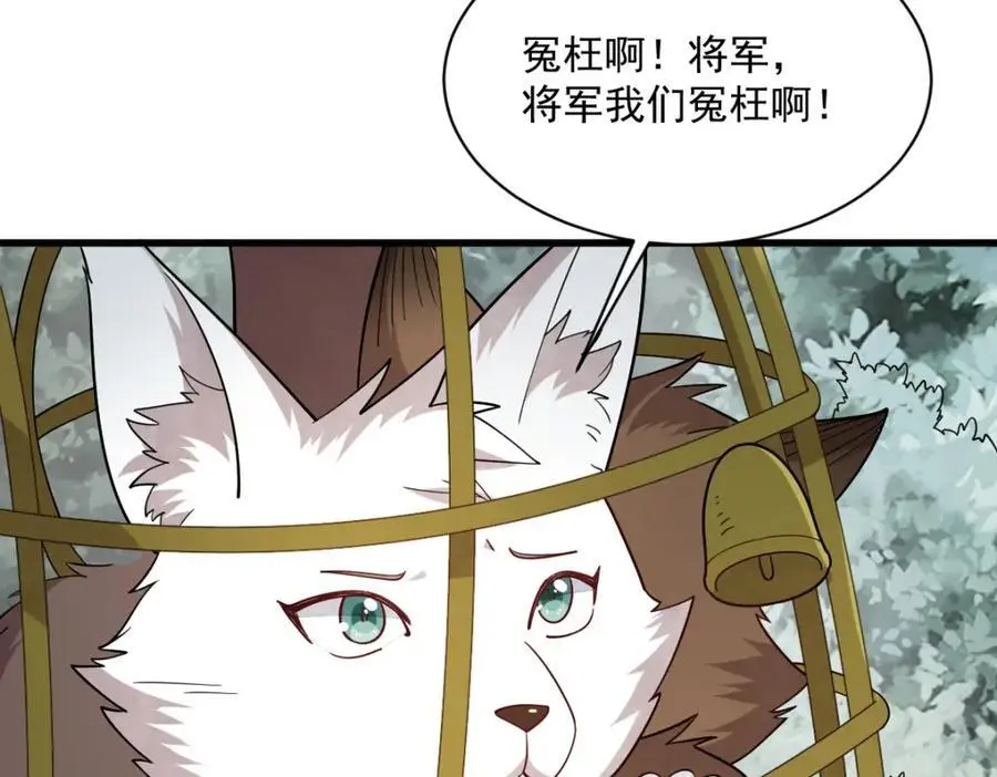 第269话57