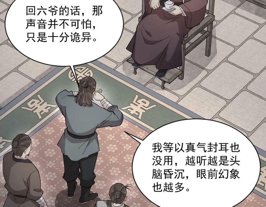 第219话130