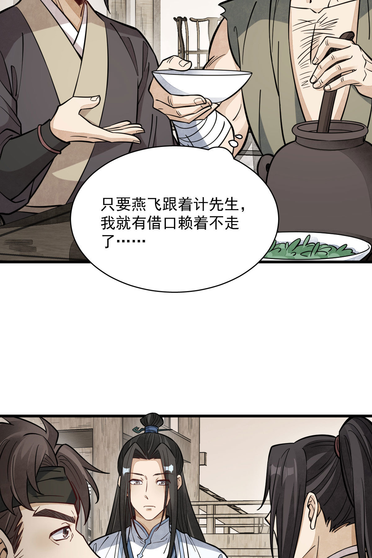 第167话14