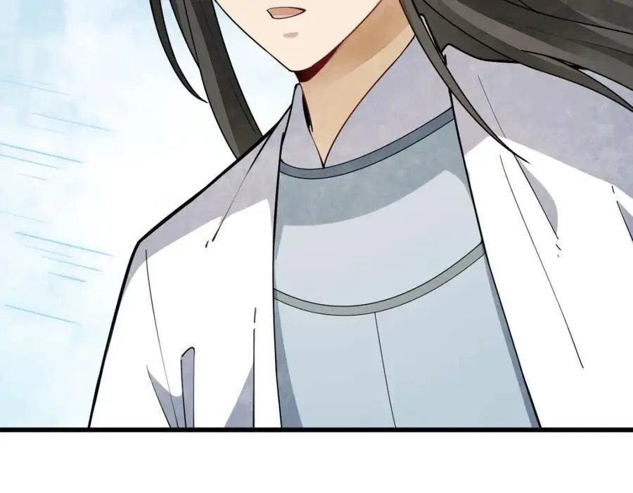 第255话105