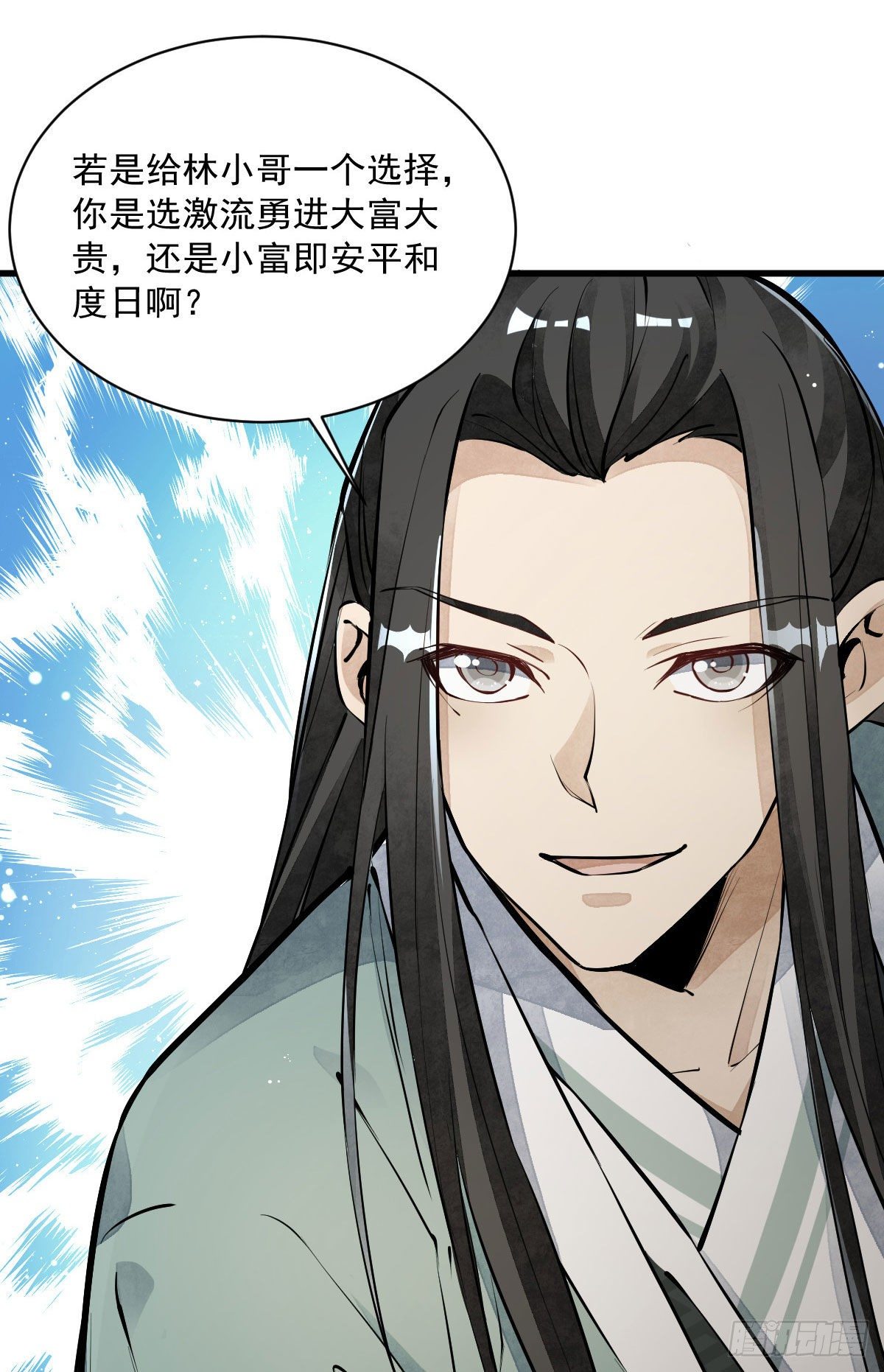 第64话49