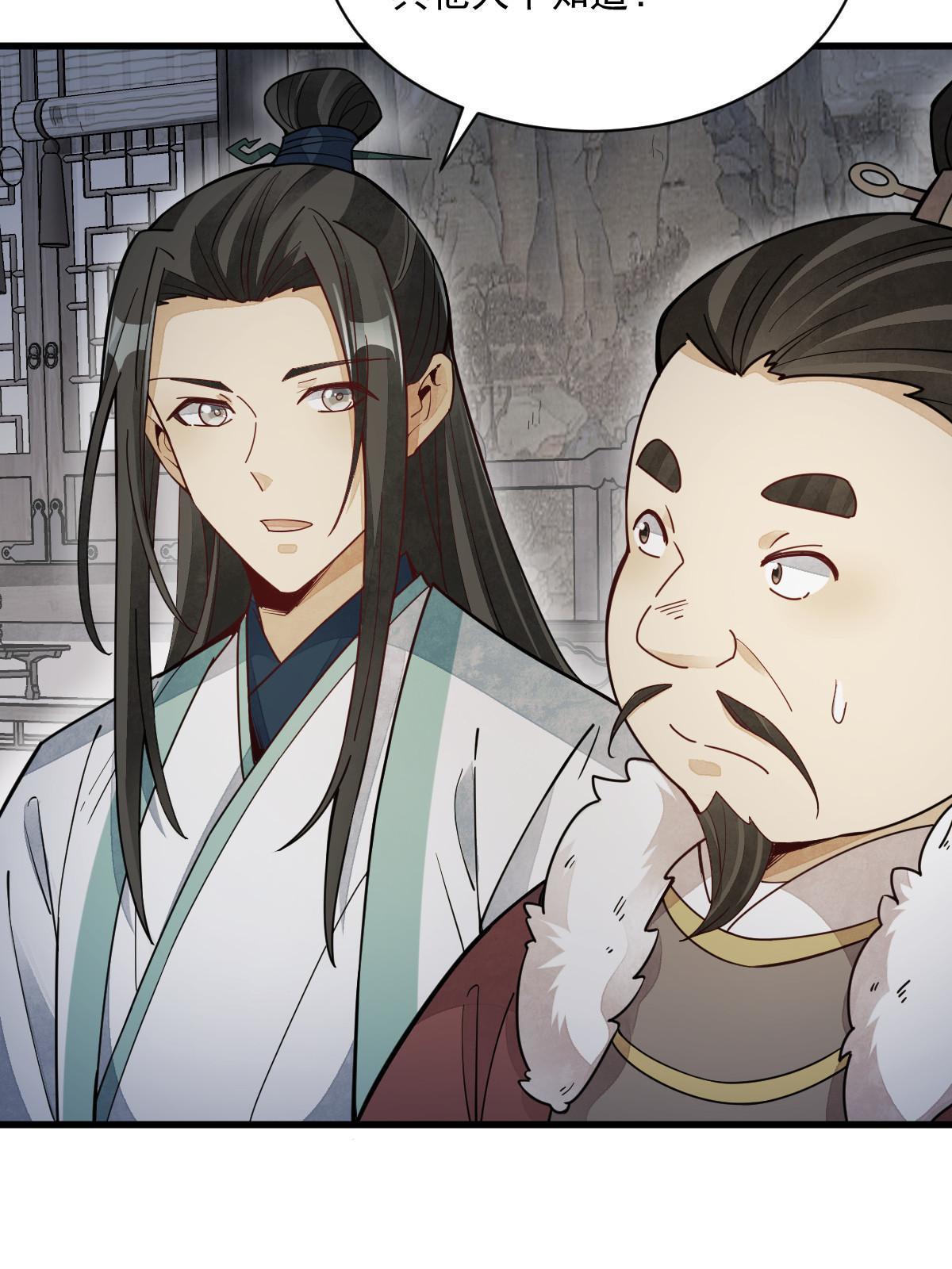 第156话41