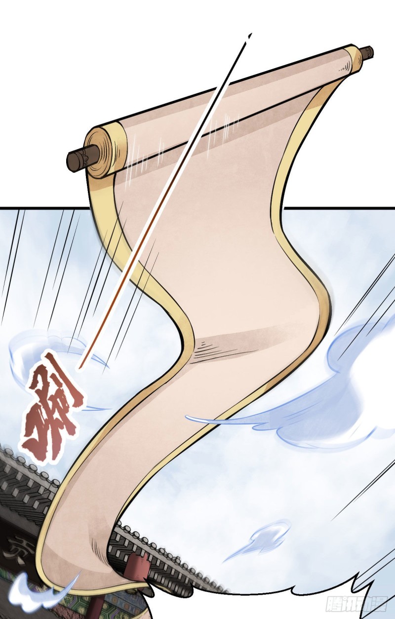 第97话4