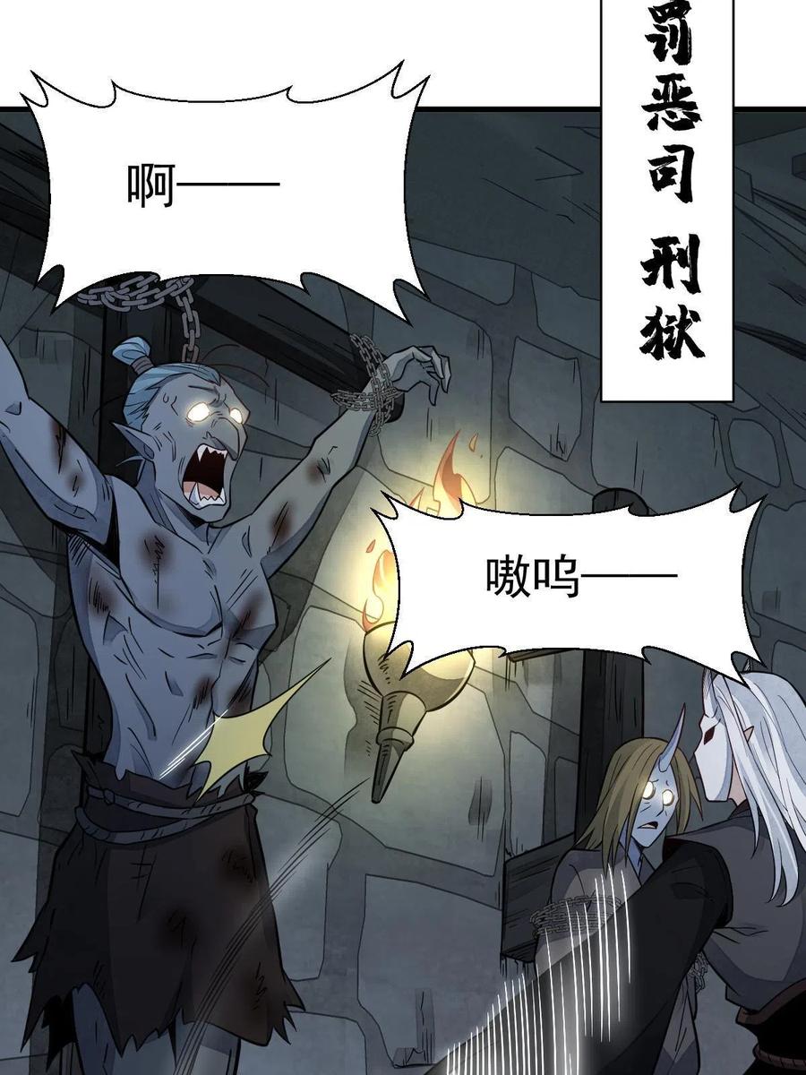 第125话37