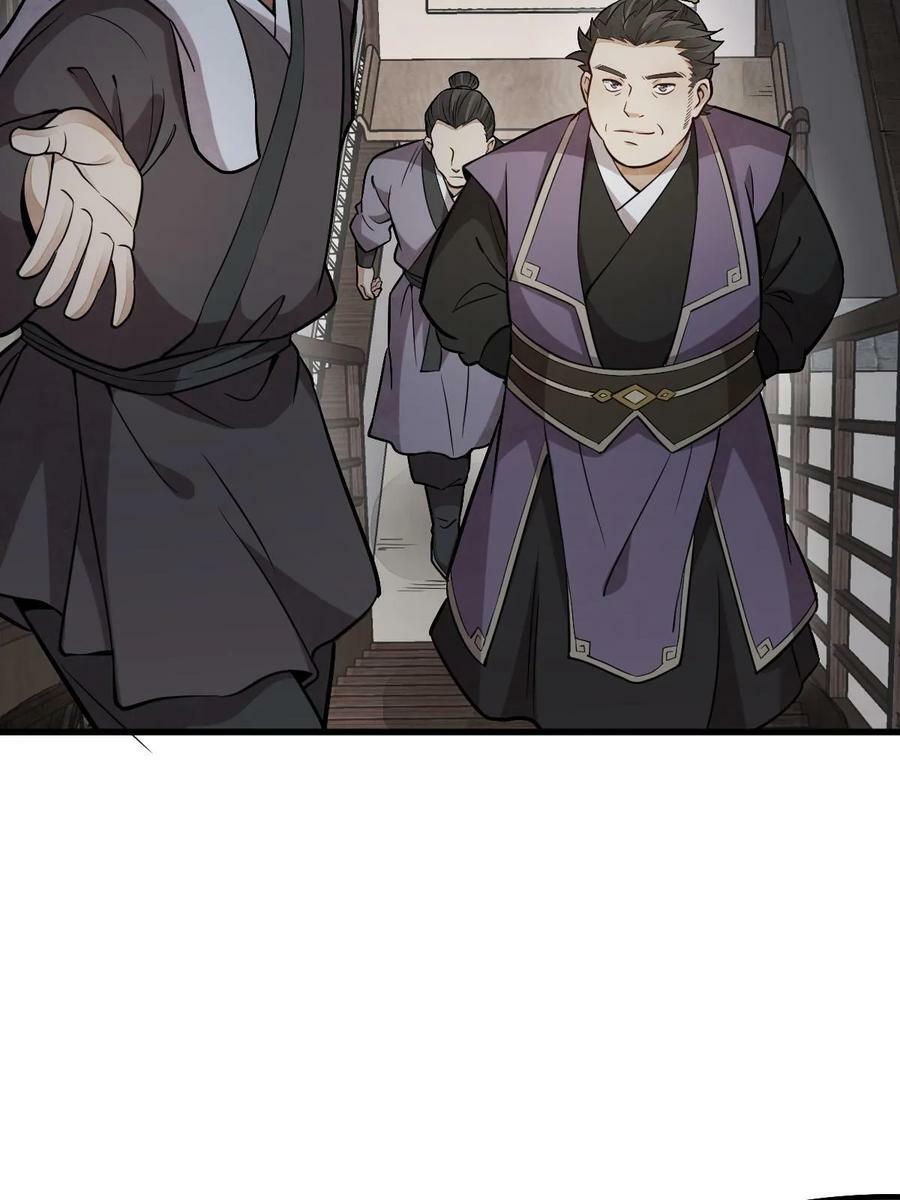 第196话4