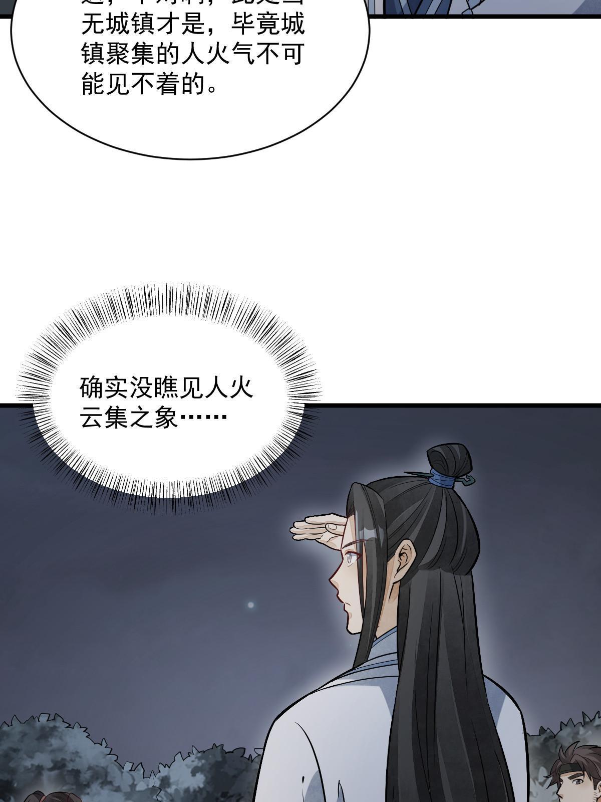 第168话12