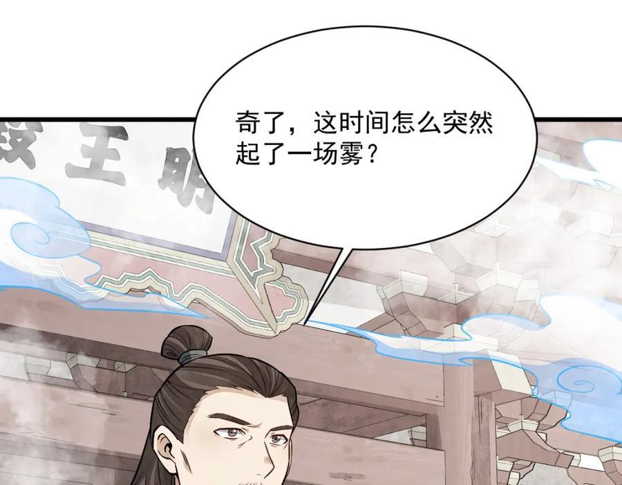 第237话62