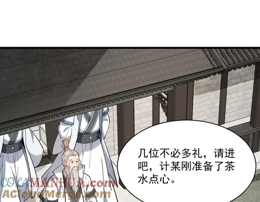 第229话120