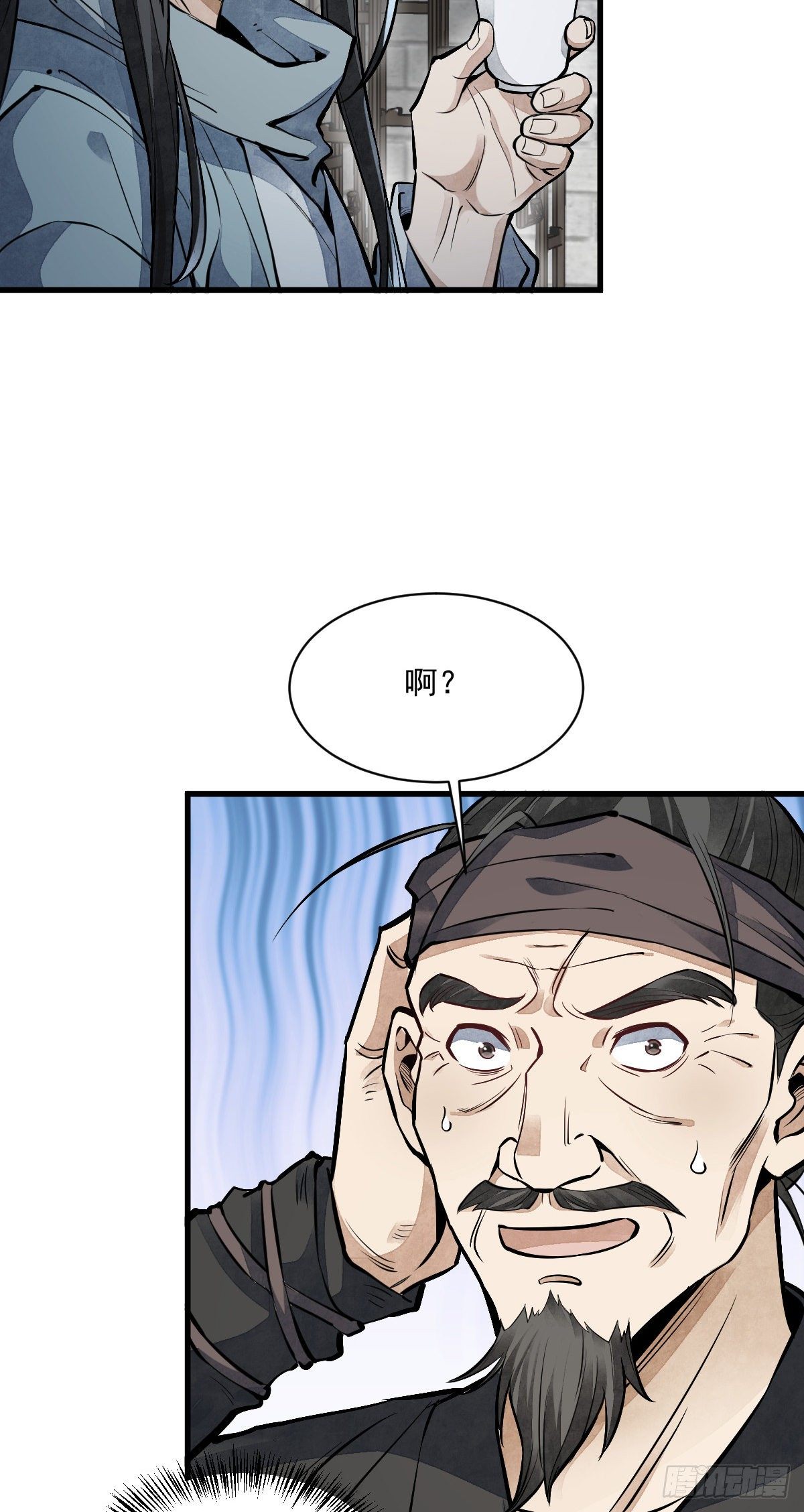 第58话13