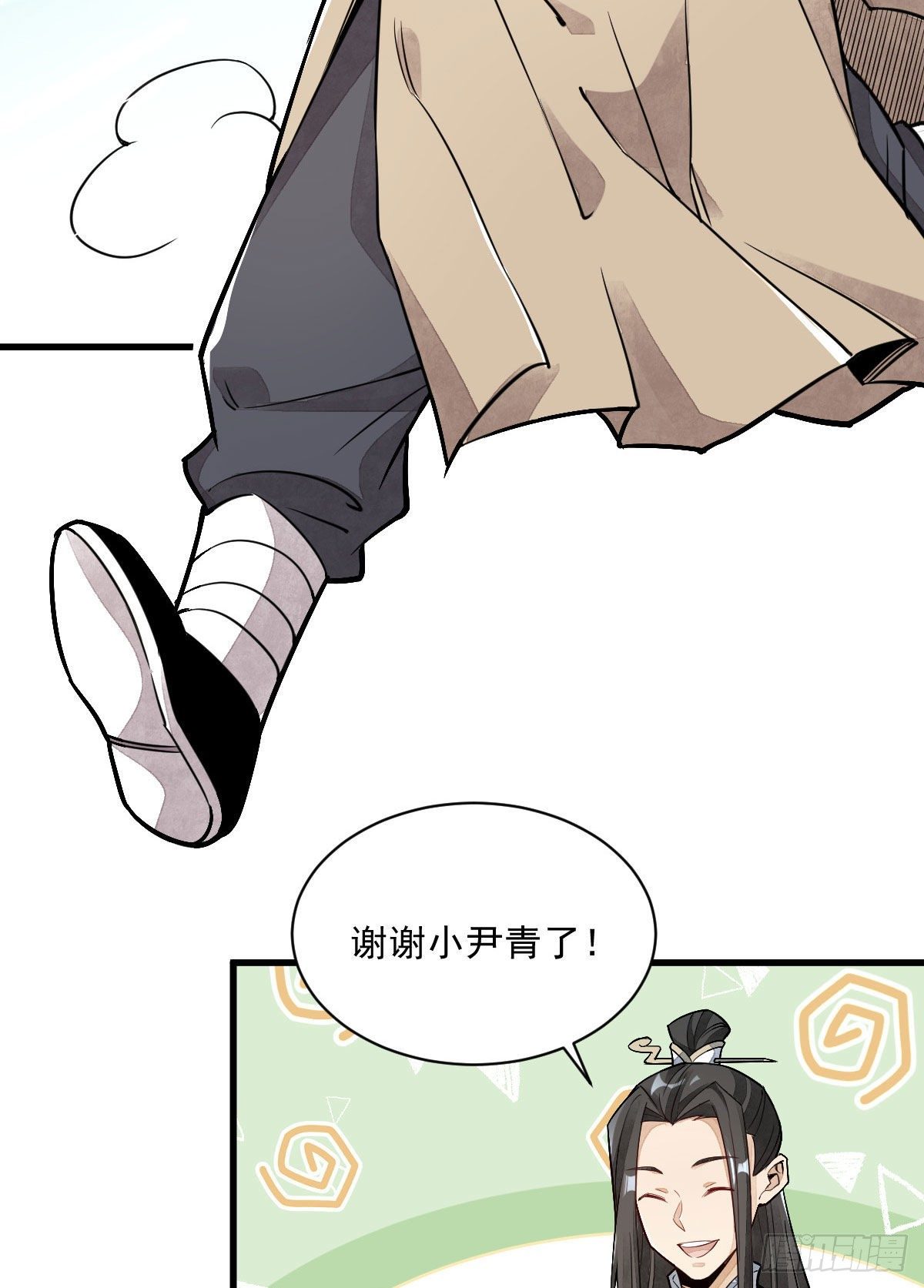 第21话32