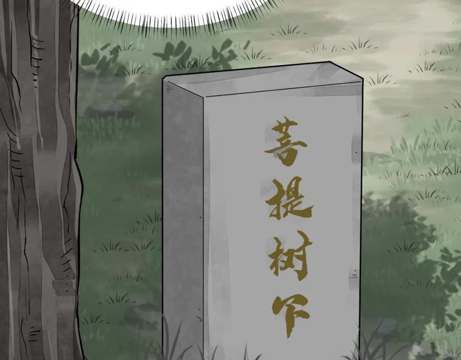 第237话54