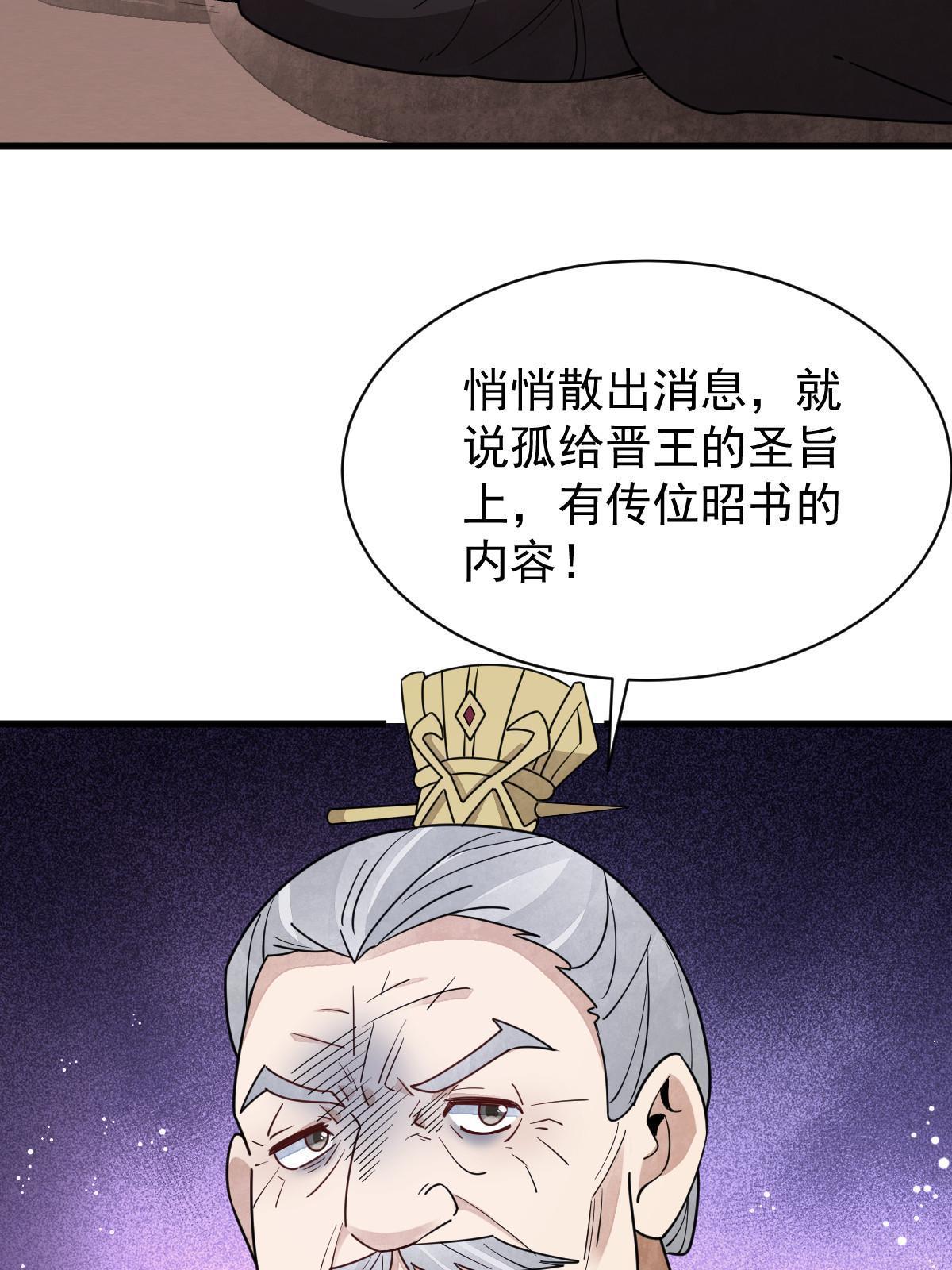 第151话22