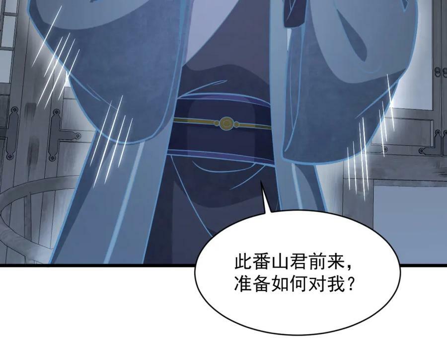 第206话133