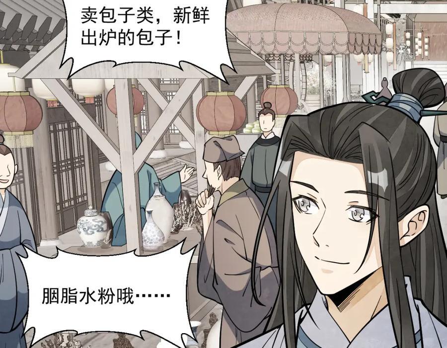 第232话62
