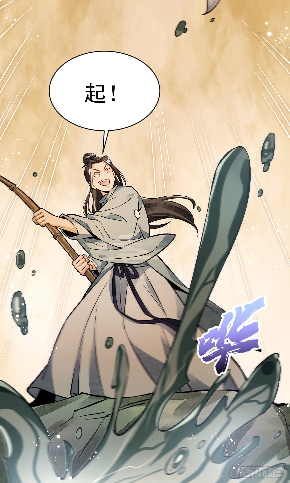第38话21