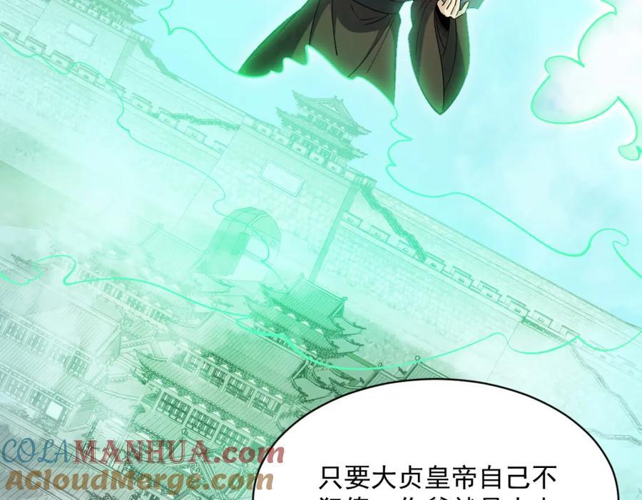 第234话8