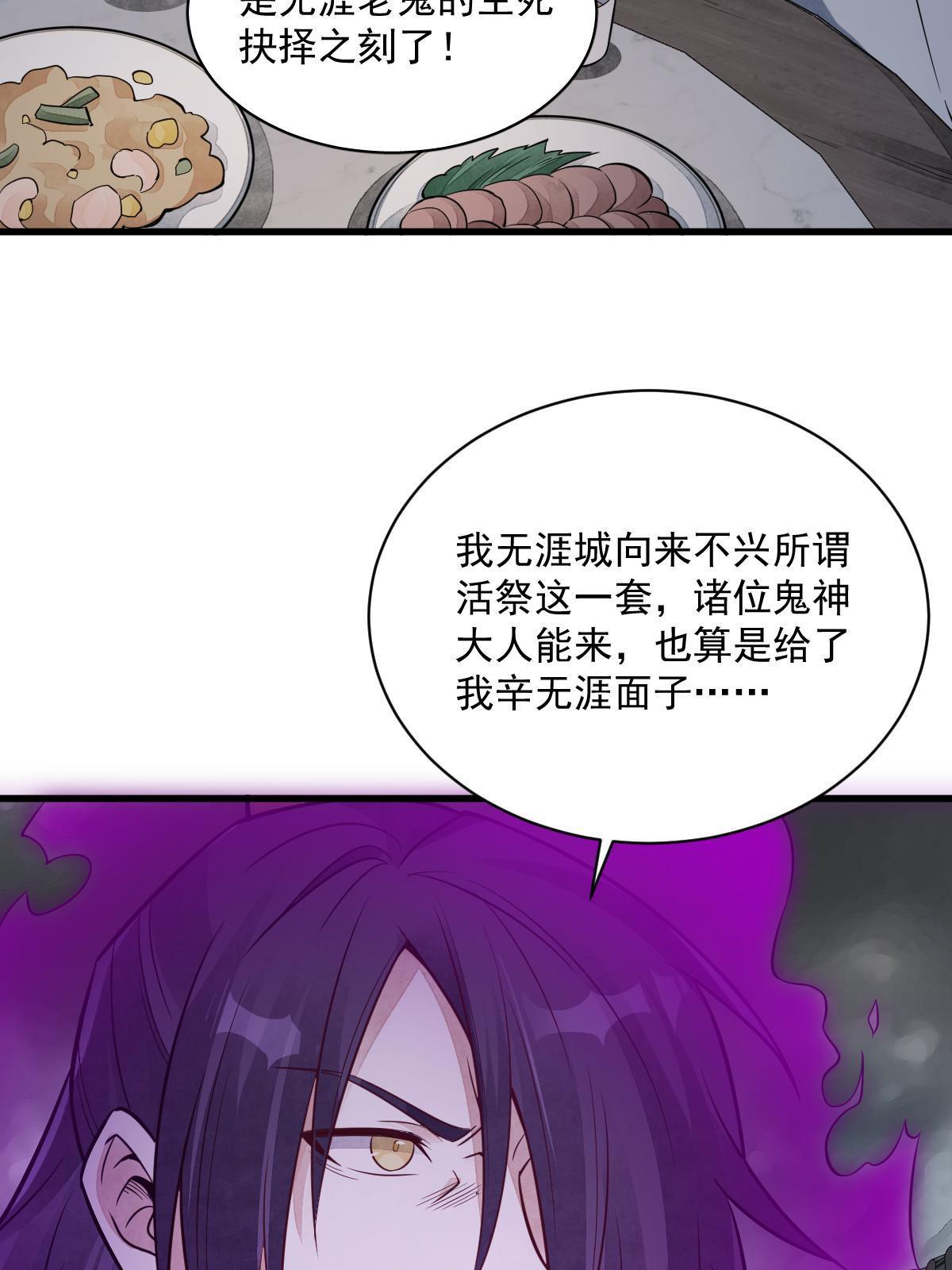 第173话6