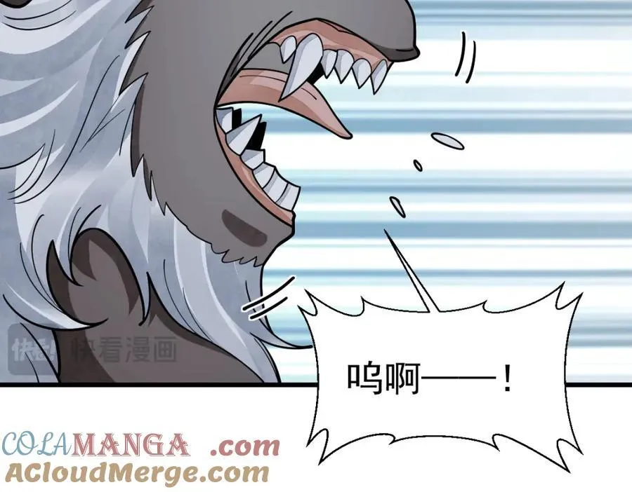 第289话16