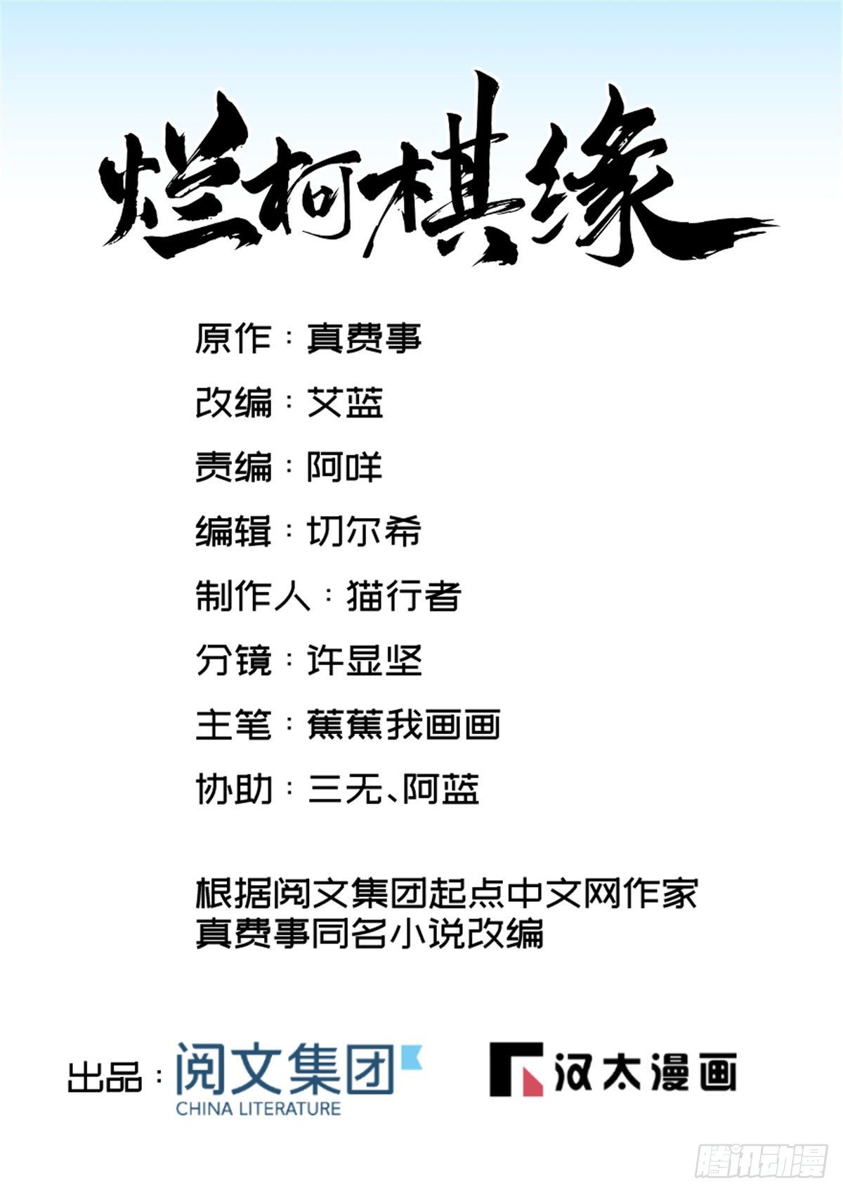 第23话0