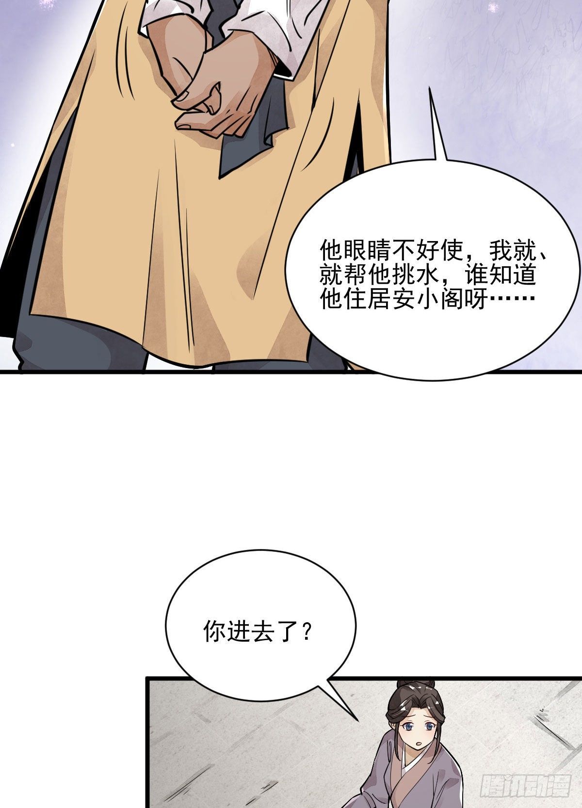 第13话14