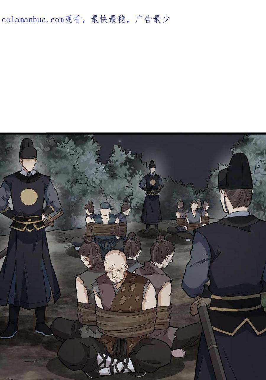 第200话2