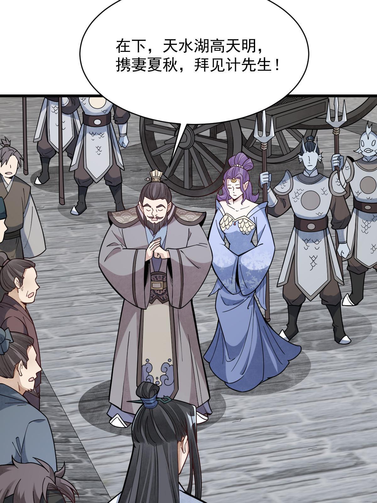 第170话36