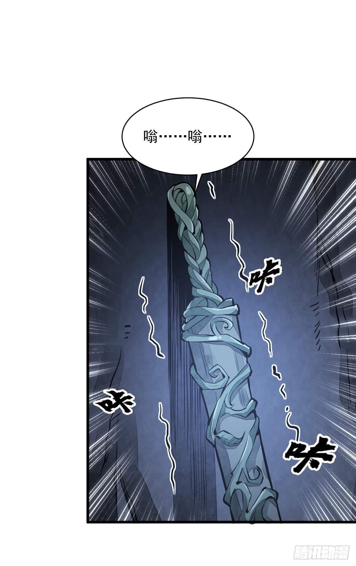 第63话5