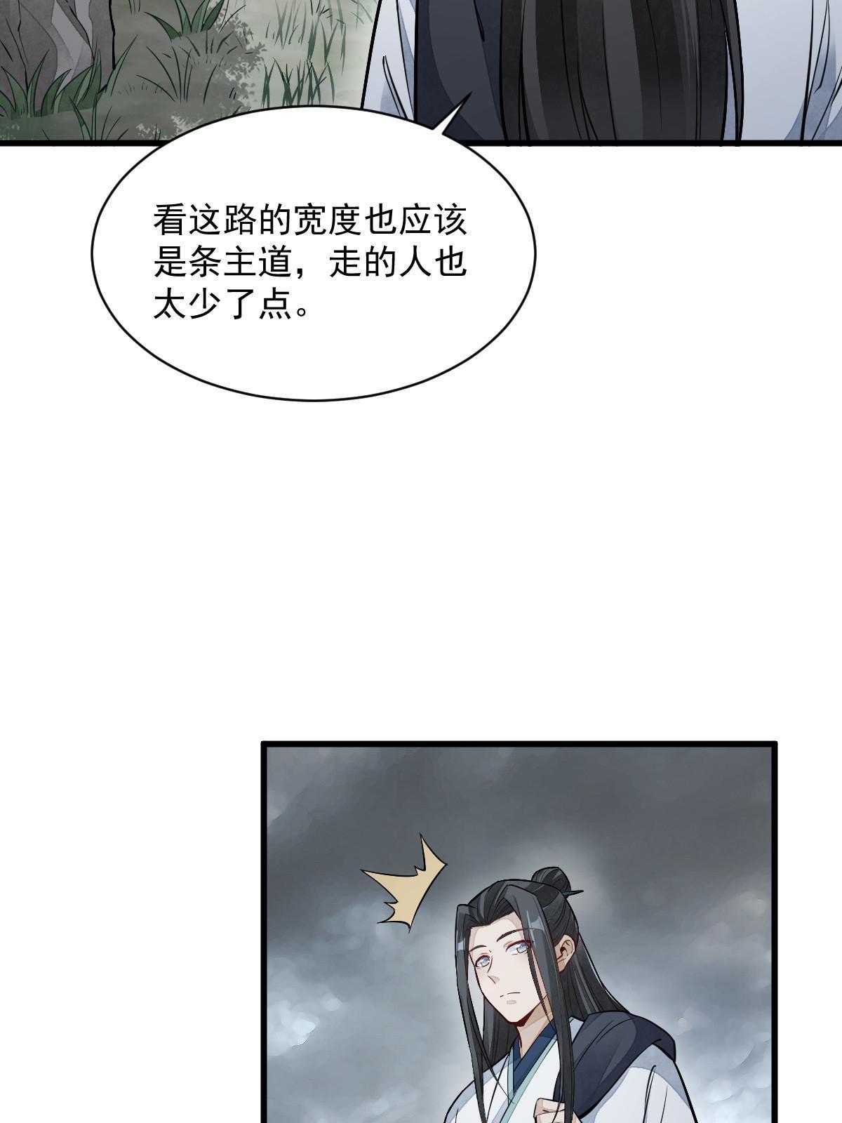 第157话4