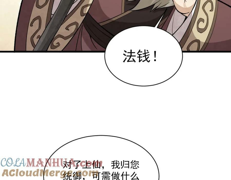 第226话32