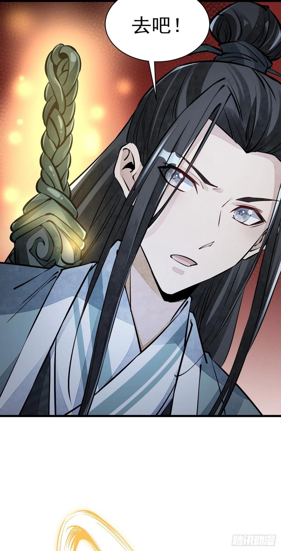 第73话20