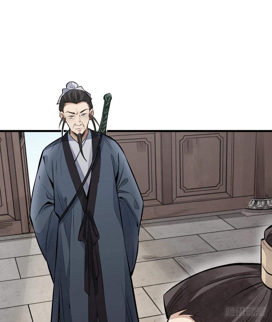第103话43