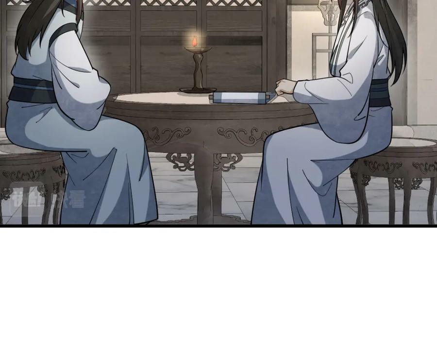 第210话69
