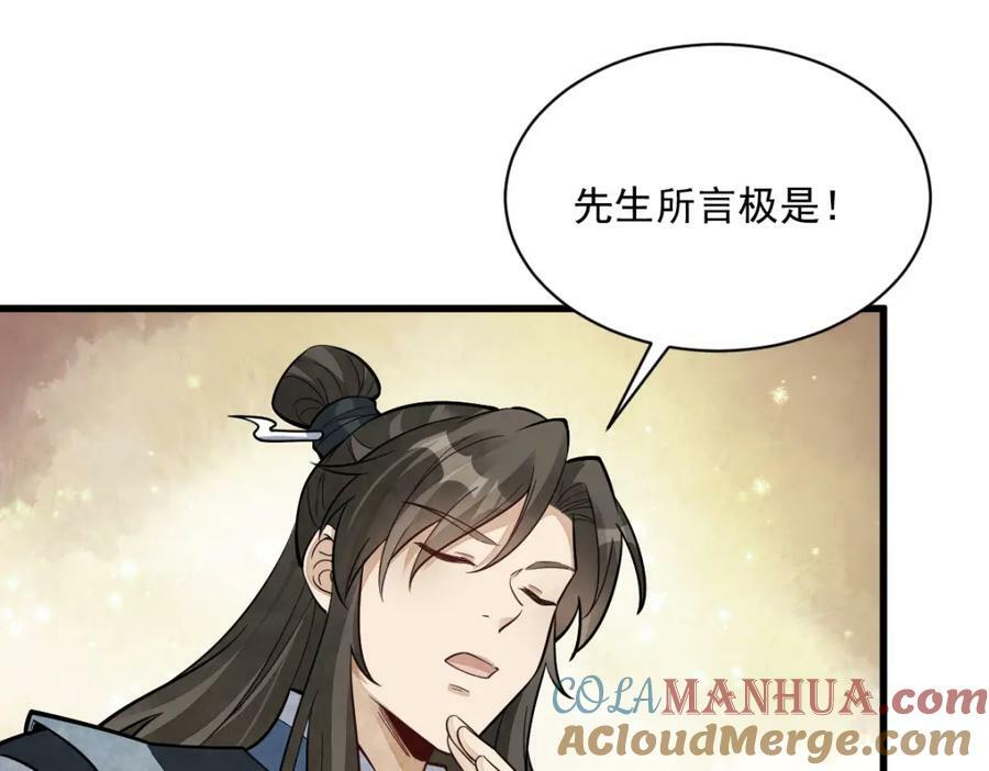 第210话24