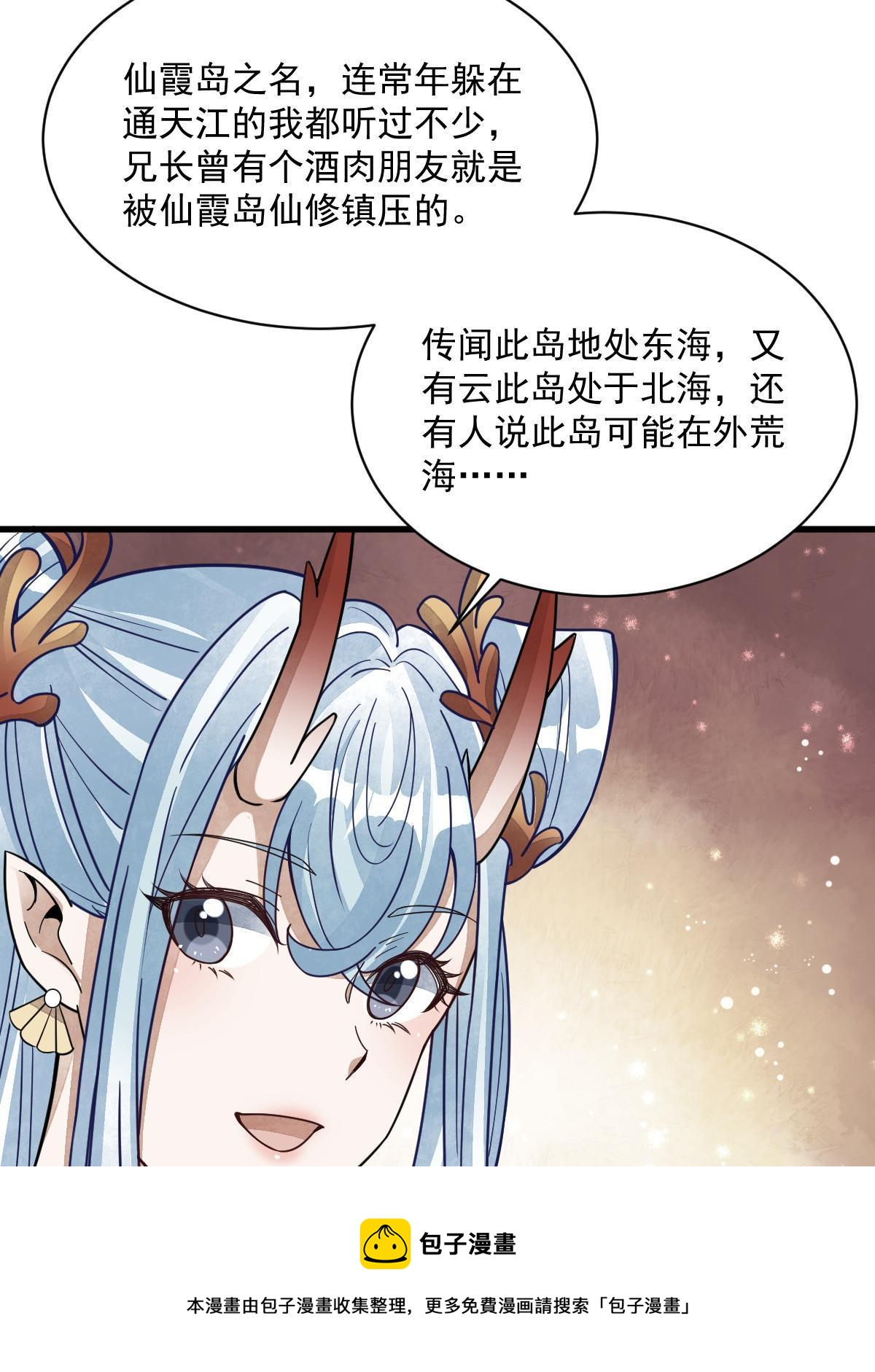 第186话49