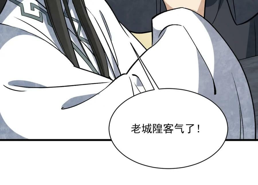 第228话118