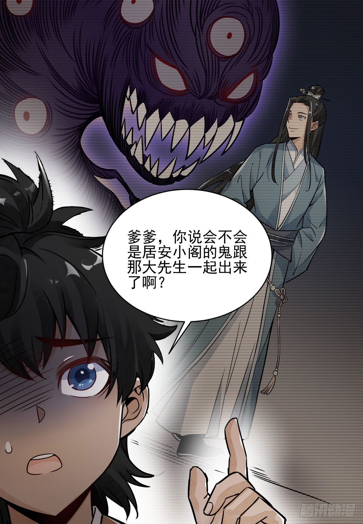 第13话17