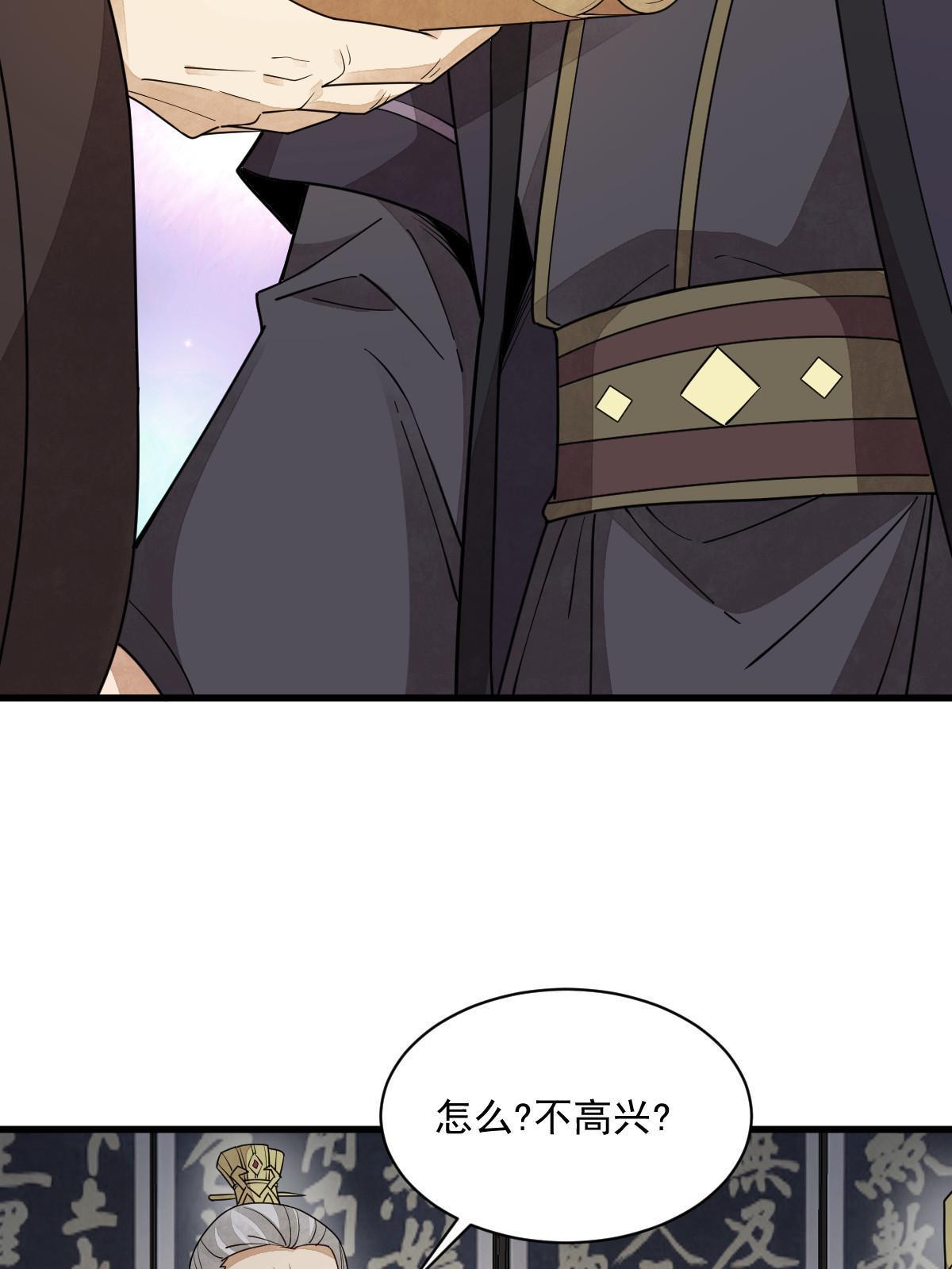 第151话11