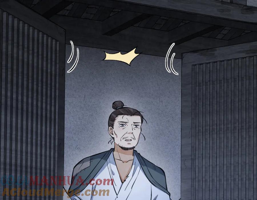 第247话24