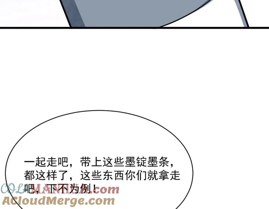 第214话24