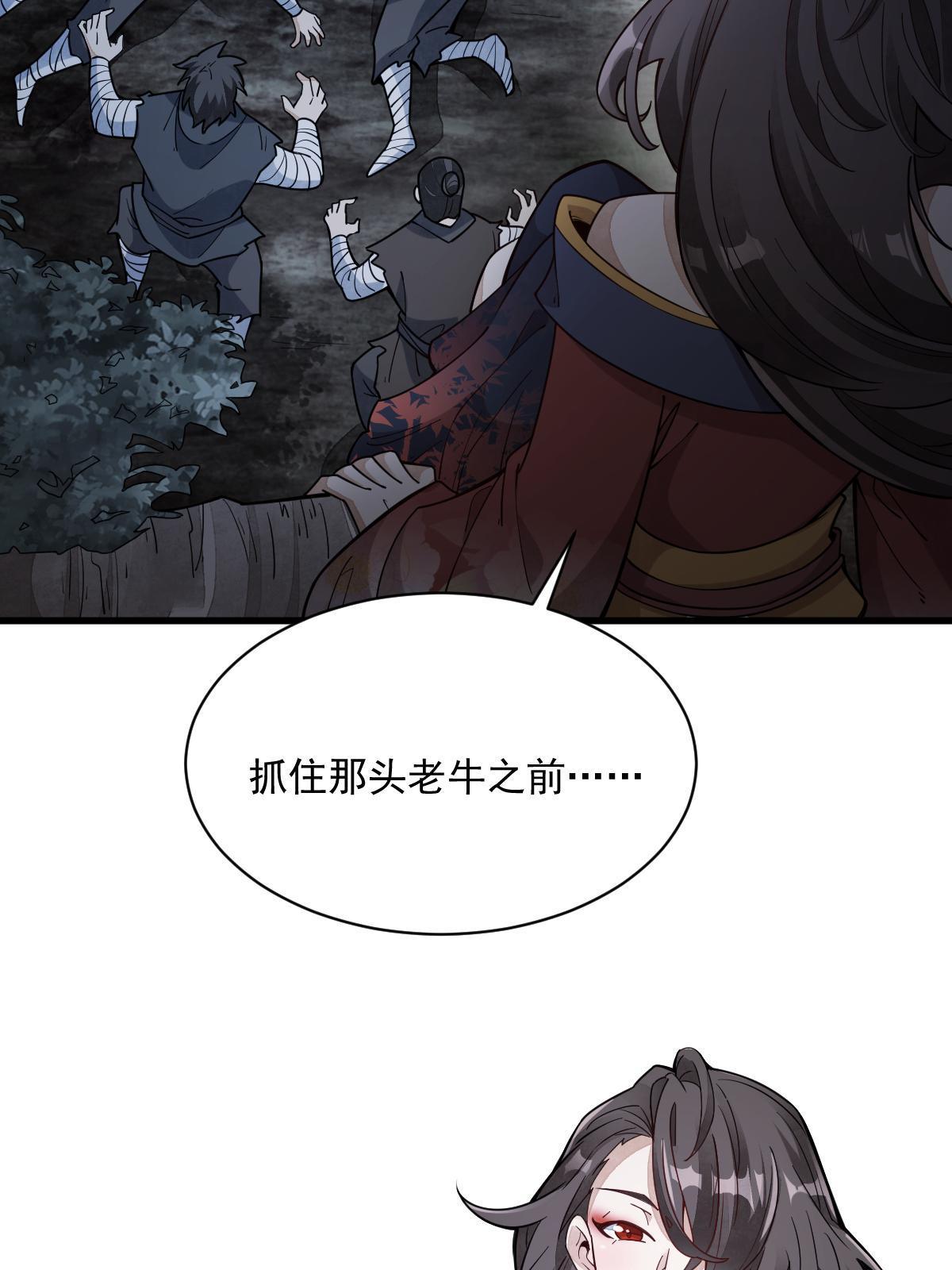 第165话19