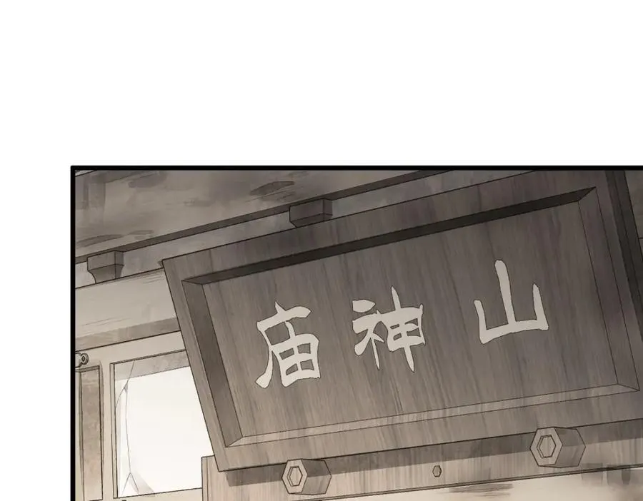 第290话29