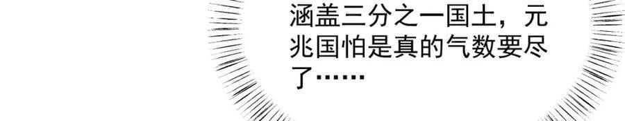 第250话43