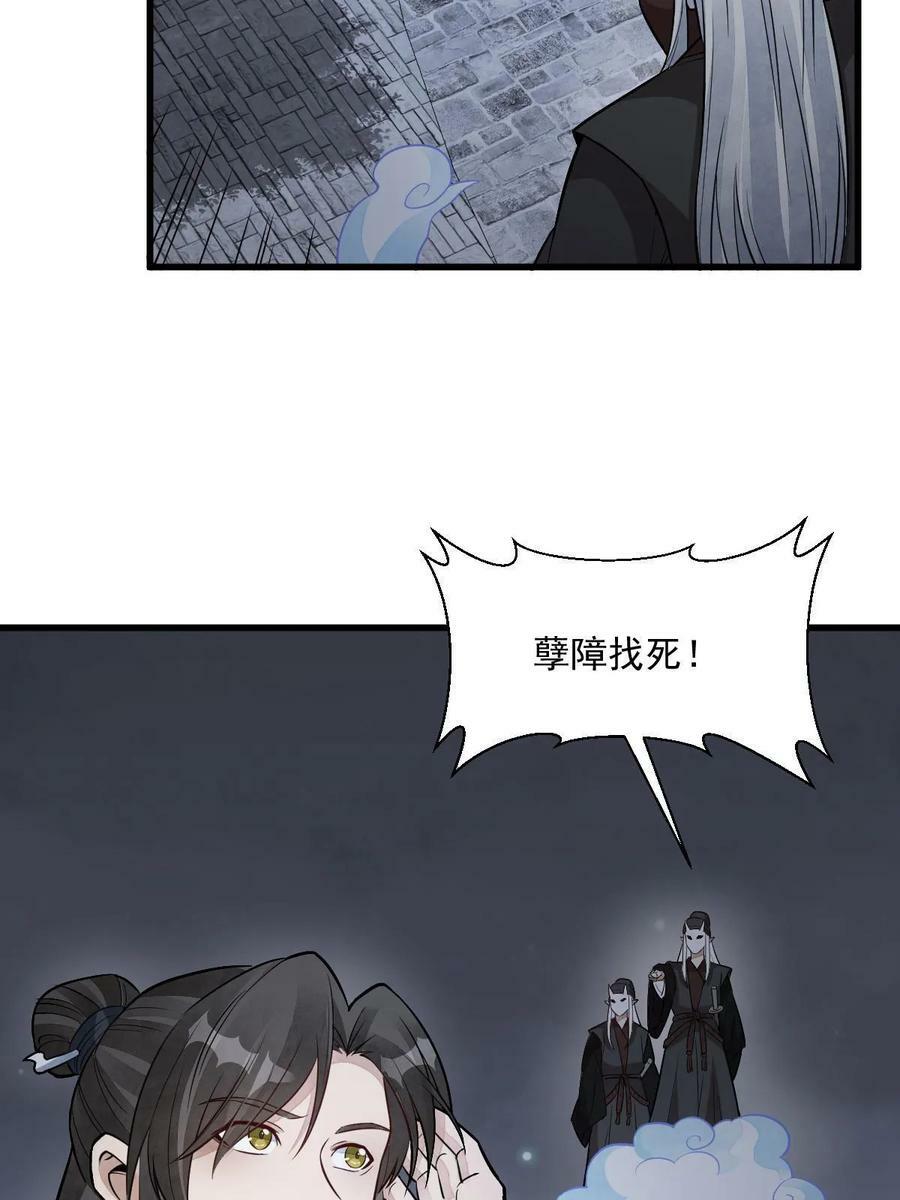 第198话10